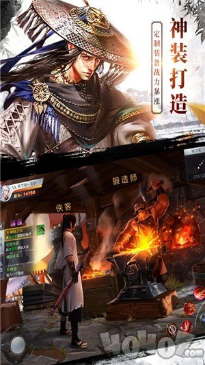 剑与江山2