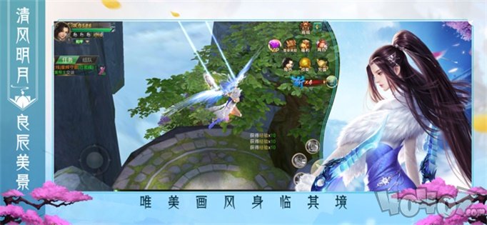 剑仙奇缘仙逆轮回