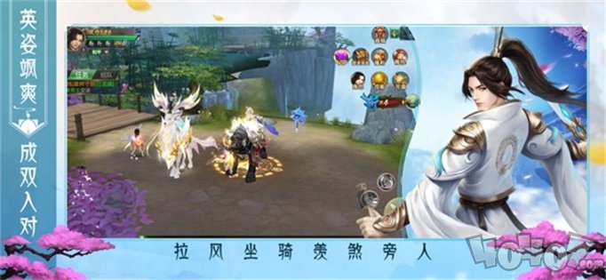 剑仙奇缘仙逆轮回
