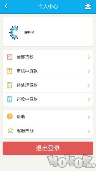 闪速贷