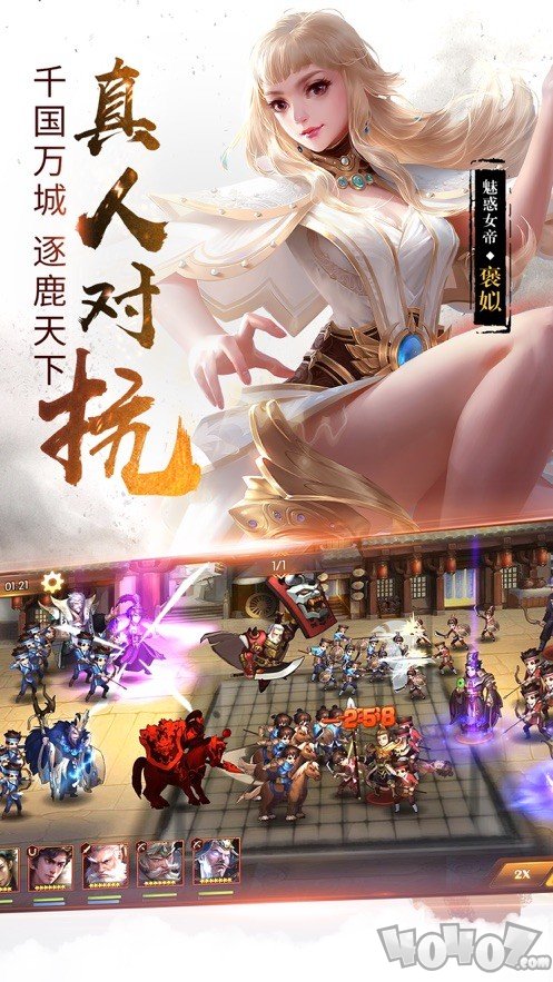 剑气春秋