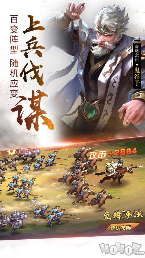 剑气春秋