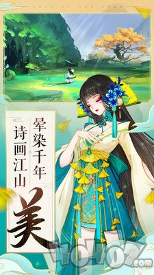 剑舞九歌