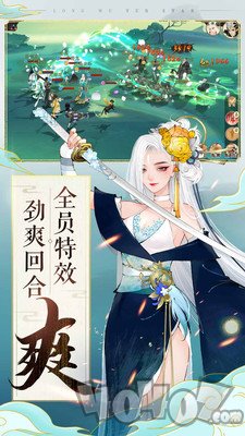 剑舞九歌