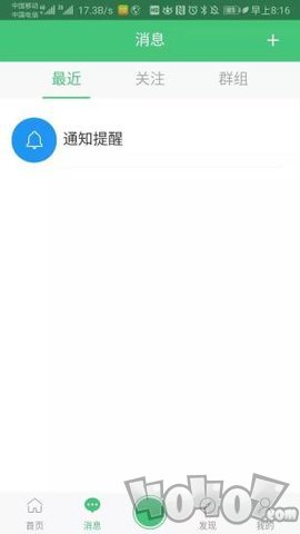 工蚁动漫联盟