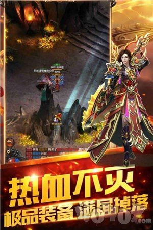 暗黑起源传奇