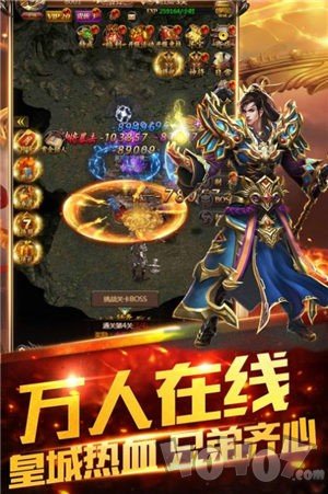 暗黑起源传奇