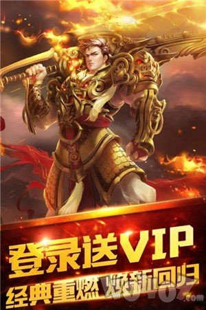暗黑起源传奇