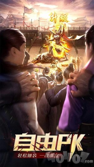 复古九职业传奇