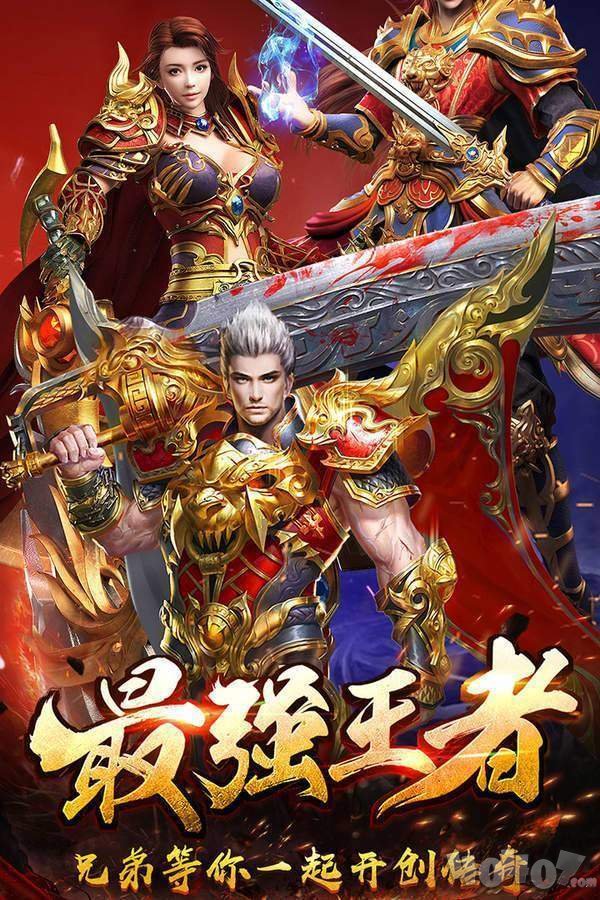 冷月天下打金传奇