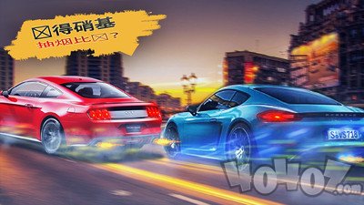 疯狂赛车