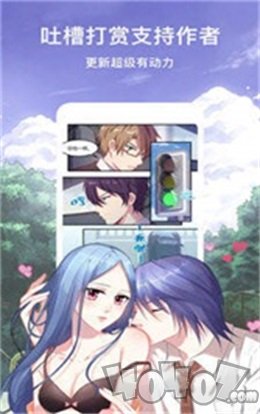 漫画呗最新版