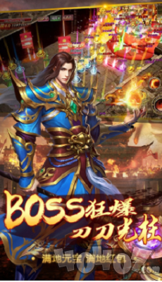 新开怒战天下神途传奇