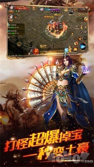 新开降龙至尊单职业传奇