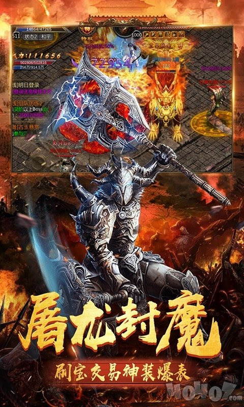 新开龙城传奇复古高爆版