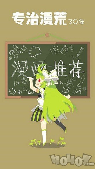 漫画1234免费版