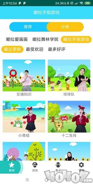 宏康课堂