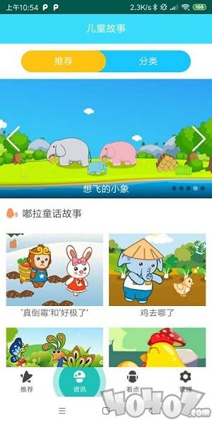 宏康课堂