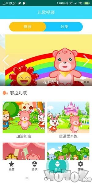 宏康课堂