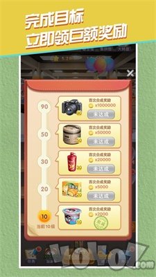 全民一起开超市