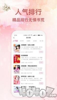红裙阅读
