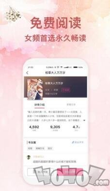 红裙阅读