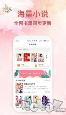 红裙阅读