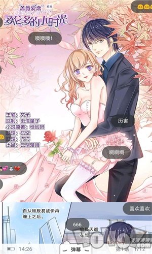 鲸鱼阅读app