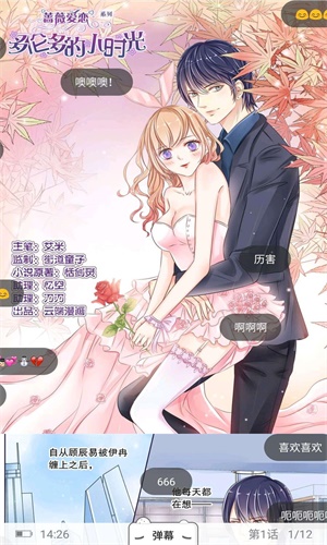 鲸鱼阅读app截图