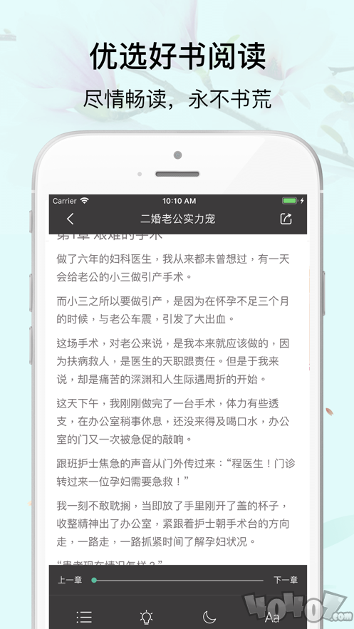 西亭书城