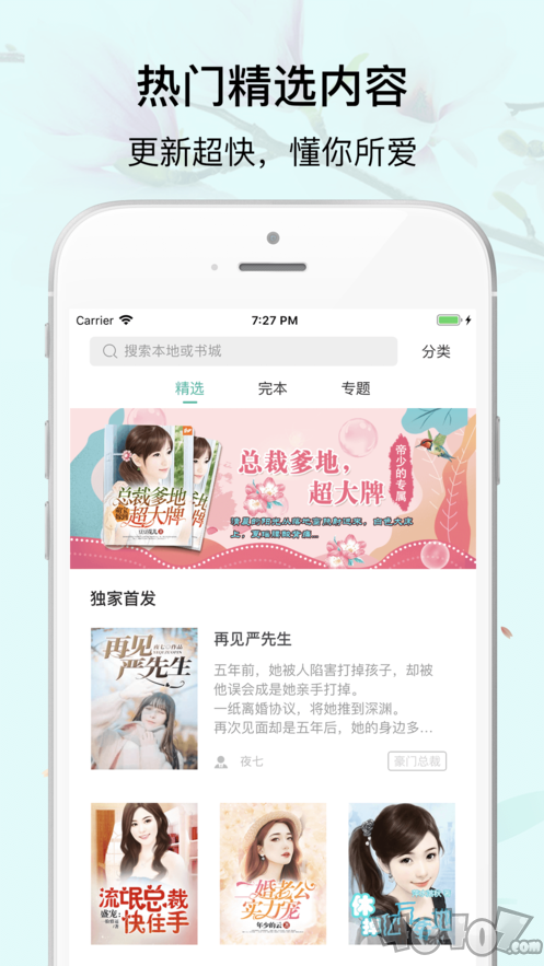 西亭书城