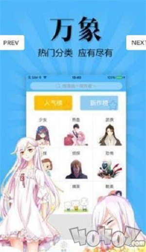 Q小说软件