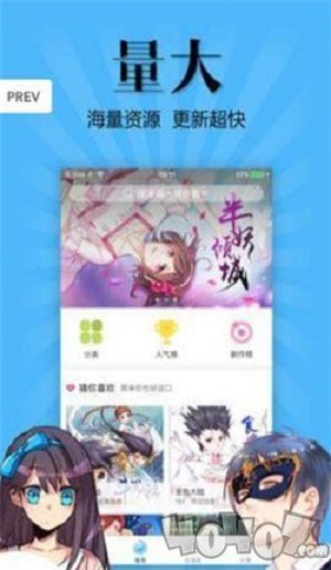 Q小说软件