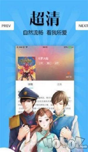Q小说软件