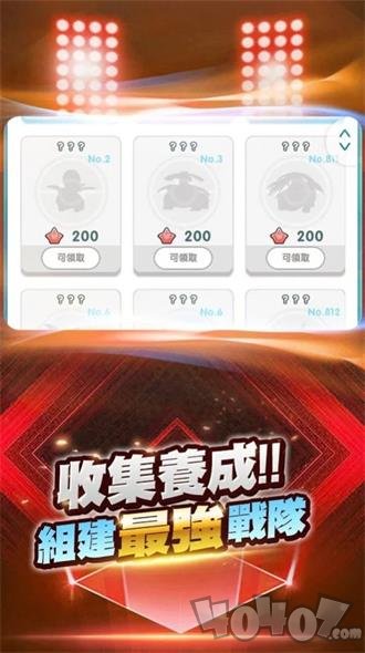 嗨皮萌宠超进化