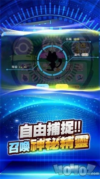 嗨皮萌宠超进化