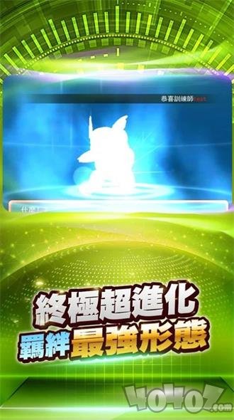 嗨皮萌宠超进化