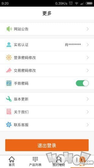 融之家