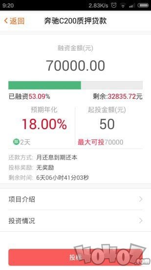 融之家