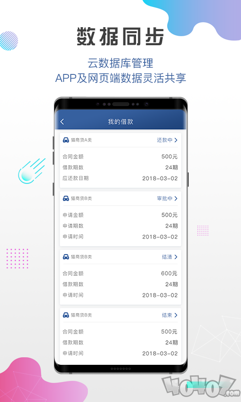 融易宝