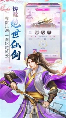 千年诛仙