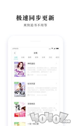 青鸟免费小说免费阅读