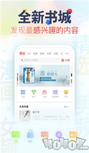 翻糖小说最新版