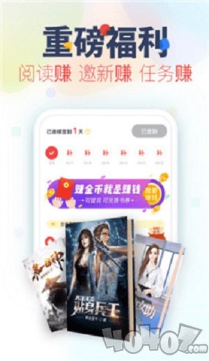 翻糖小说最新版
