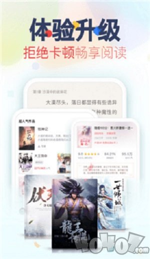 翻糖小说最新版