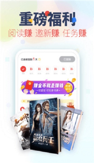 翻糖小说最新版截图