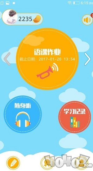 LILY学生