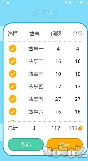 LILY学生