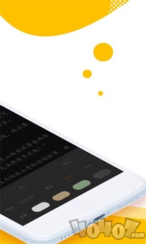 海豚小说免费版