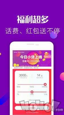 明日小贷